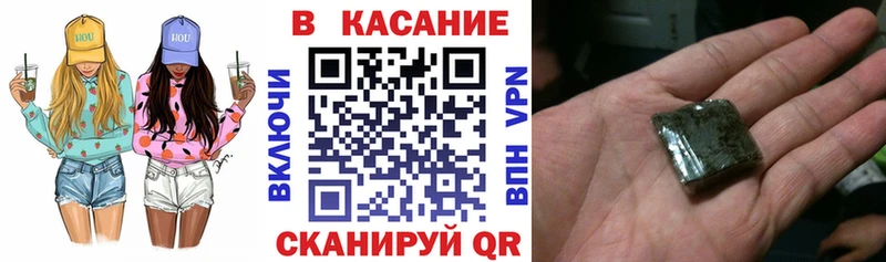 Купить наркоту Палласовка Бошки Шишки МЕФ А ПВП ГАШИШ КОКАИН