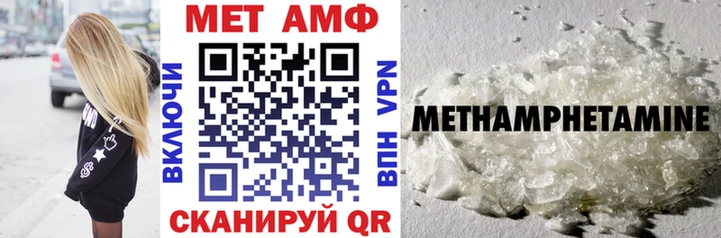 Amphetamine 98% Палласовка