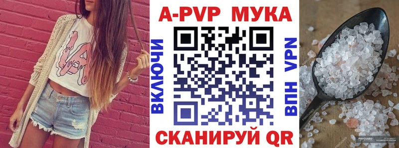 A-PVP крисы CK  кракен   Палласовка 