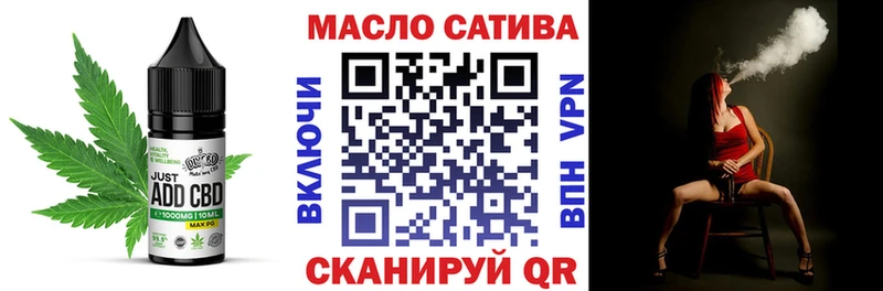 купить закладку Палласовка Печенье с ТГК марихуана