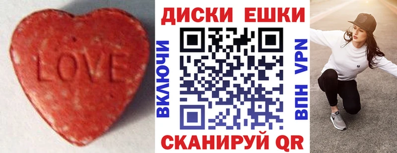 Ecstasy ешки Палласовка