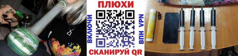 Гашиш hashish Палласовка