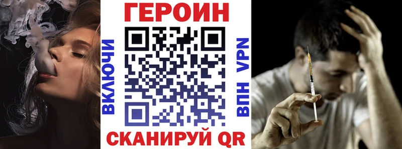 hydra зеркало  Палласовка  ГЕРОИН VHQ 