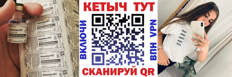 блэк спрут сайт  Палласовка  Кетамин ketamine 