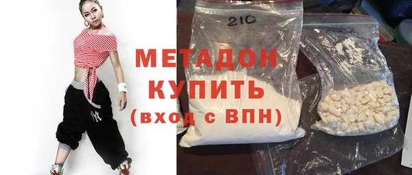 меф Бугульма