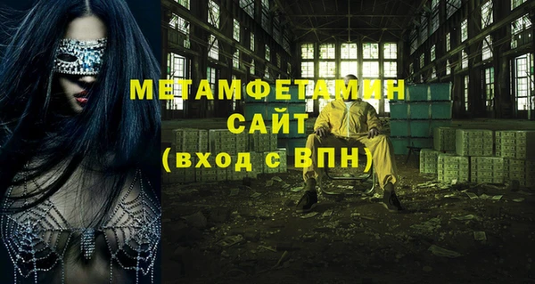 меф Бугульма