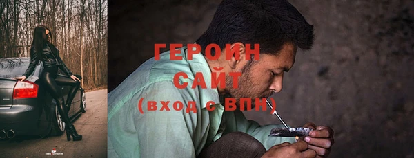 герыч Бородино