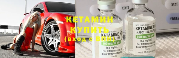 герыч Бородино