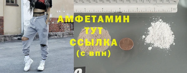 герыч Бородино