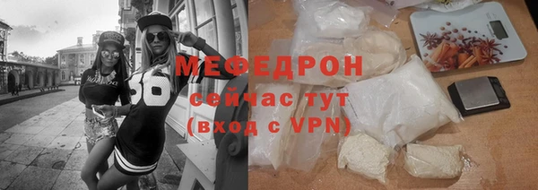 сатива Бронницы