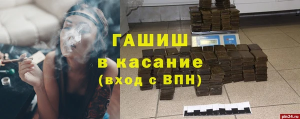 герыч Бородино