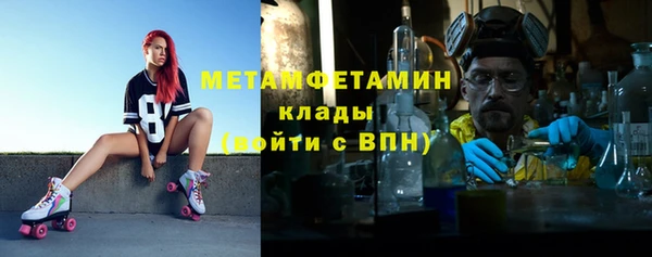меф Бугульма