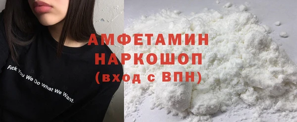сатива Бронницы