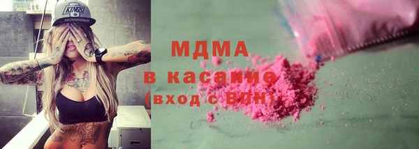 сатива Бронницы