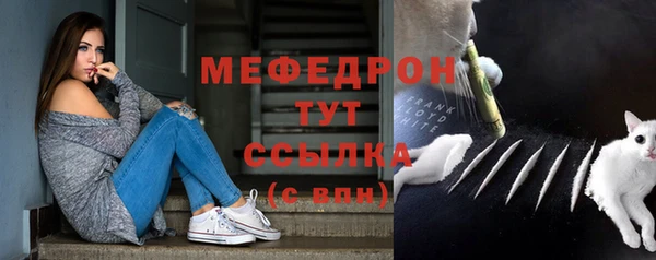 герыч Бородино