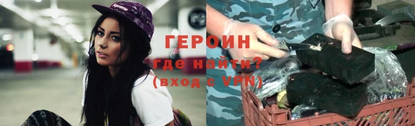 меф Бугульма