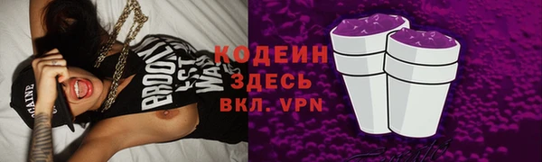 герыч Бородино
