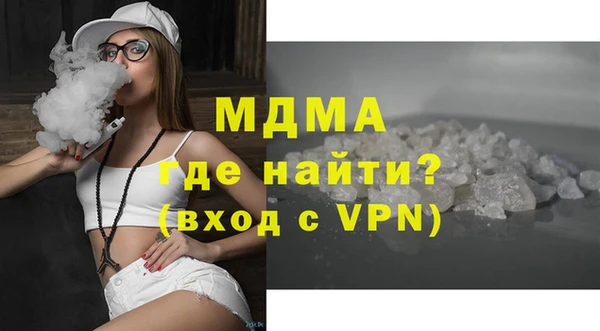 сатива Бронницы