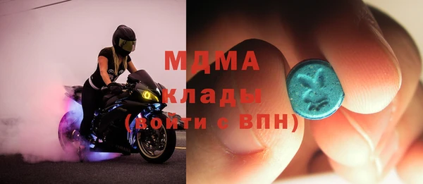 меф Бугульма