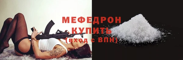сатива Бронницы