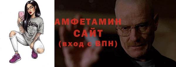 меф Бугульма