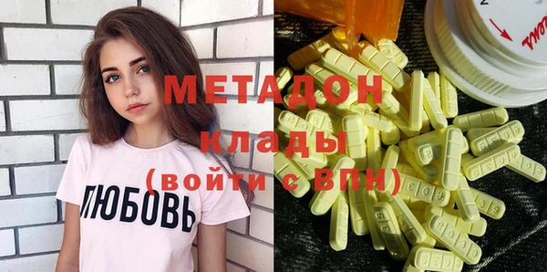 сатива Бронницы
