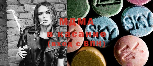 сатива Бронницы
