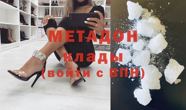 меф Бугульма