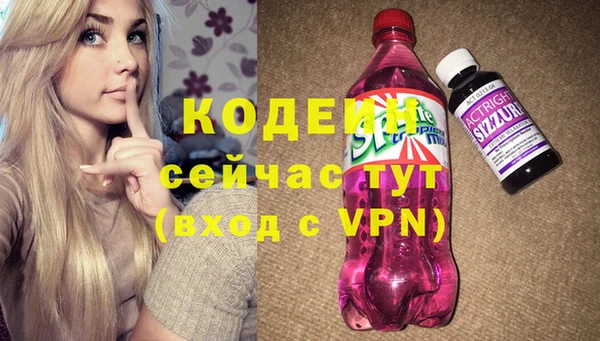 сатива Бронницы