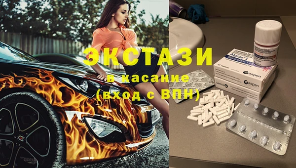 меф Бугульма