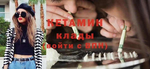 герыч Бородино