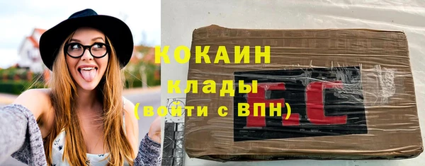 герыч Бородино