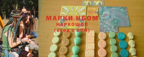 меф Бугульма