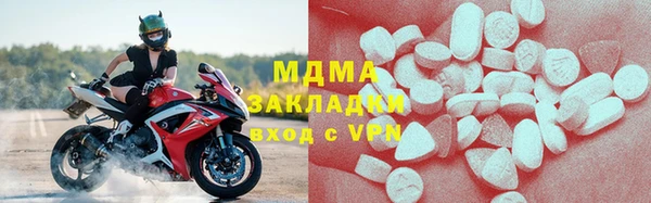 меф Бугульма
