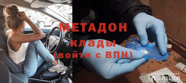 сатива Бронницы