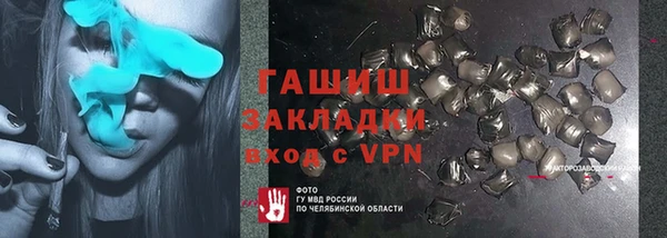 сатива Бронницы