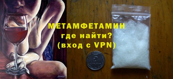 сатива Бронницы
