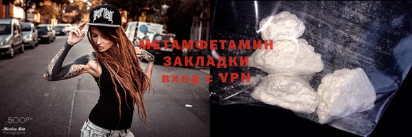 герыч Бородино