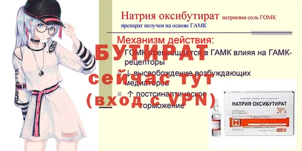 меф Бугульма