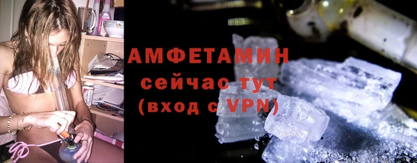 меф Бугульма