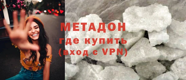сатива Бронницы