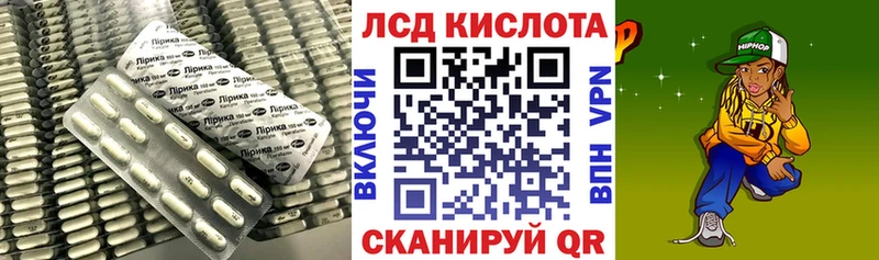 LSD-25 экстази кислота  где купить   Палласовка 
