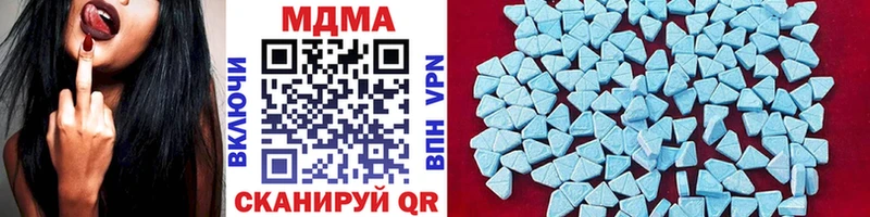 MDMA VHQ  Палласовка 