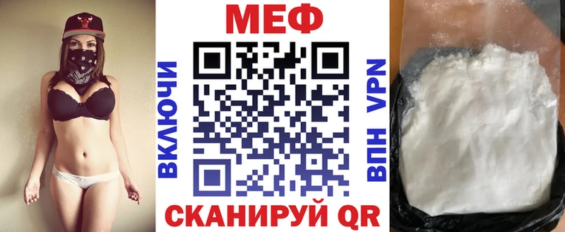 кракен маркетплейс  купить наркоту  Палласовка  МЯУ-МЯУ мяу мяу 