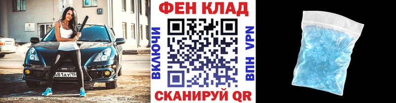 МЕТАМФЕТАМИН витя  Палласовка 