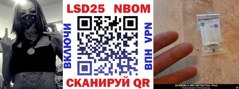 Марки N-bome 1,5мг  Палласовка 