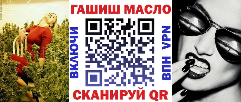 ТГК Wax  Палласовка 