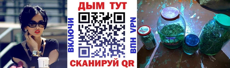 Бошки Шишки White Widow  Палласовка 